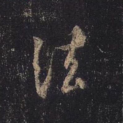 法